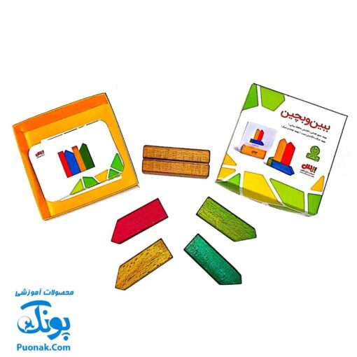 بازی فکری ببین و بچین مدل بیس (چیدن قطعات چوبی طبق الگوی کارت)
