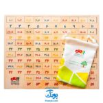 پازل چوبی آموزشی ریاضی جمع مدل بیس (آموزش جمع از طریق بازی)