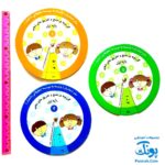 گردونه ریاضی جمع و تفریق پایه اول دبستان استادیار (۱۲ عددی)