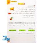 کتاب آموزشی املا آموز ۳ سوم دبستان مدل تاک (تقویت مهارت های خواندن و نوشتن، انواع املای آموزشی و آزمونی)