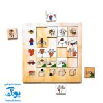 جورچین چوبی آموزش مفاهیم رو و زیر، جلو و پشت به کودکان مدل بیس