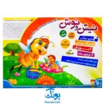 بازی نیش و نوش (آموزش رفتارهای اخلاقی با نگاه دینی، ۴ بازی جذاب، سرگرمی، آموزش تربیت)