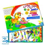 بازی نیش و نوش (آموزش رفتارهای اخلاقی با نگاه دینی، ۴ بازی جذاب، سرگرمی، آموزش تربیت)