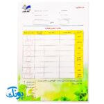 تخته کار لوح حساب ۲ ریاضی پنجم دو رو لمینت مدل تاک وایت بردی