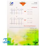 تخته کار لوح حساب ۲ ریاضی پنجم دو رو لمینت مدل تاک وایت بردی