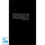 کتاب ایلیا تولد یک قهرمان جلد ۲ و ۱ همراه با واقعیت افزوده کمیکا