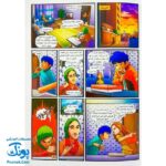 کتاب ایلیا تولد یک قهرمان جلد ۲ و ۱ همراه با واقعیت افزوده کمیکا
