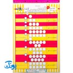 تخته کار لوح حساب ۳ ریاضی سوم دبستان دو رو لمینت مدل تاک وایت بردی