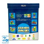 خانه بلوکی جعبه ای هاچینو به همراه آدمک لگویی ۴۲ قطعه