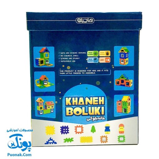 خانه بلوکی جعبه ای هاچینو به همراه آدمک لگویی ۴۲ قطعه