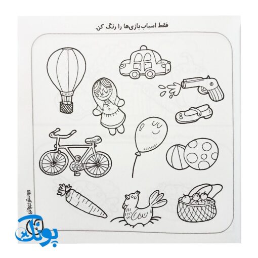 حواستو جمع کن جامع ۴ : مهارت های تفکر و خلاقیت (کتاب کار جامع تفکر خلاقانه پیش دبستان)