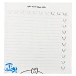 حواستو جمع کن جامع ۳ : مهارت های نوشتاری (کتاب کار جامع دست ورزی پیش دبستان)