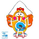 بازی فکری ماز مغناطیسی مدل خروس