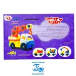 بازی ساز و باز جرثقیل آچار به دست برند زینگو