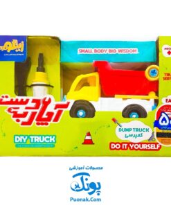 بازی ساز و باز کمپرسی آچار به دست برند زینگو