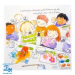 کتاب احساس های تو مجموعه ۱۲ جلدی (من ترسویم، من عصبانی ام، من غمگینم، من حسودم، من تنهایم و...)