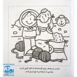 کتاب رنگ‌آمیزی و سرگرمی مجموعه ۳ جلدی