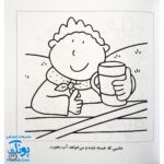 کتاب رنگ‌آمیزی و سرگرمی مجموعه ۳ جلدی