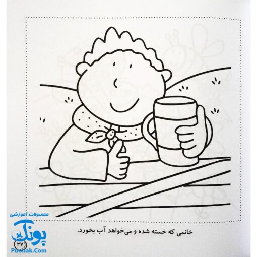 کتاب رنگ‌آمیزی و سرگرمی مجموعه ۳ جلدی