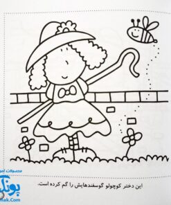 کتاب رنگ‌آمیزی و سرگرمی ۲