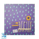 کتاب مجموعه روزهایی که پنج وجبی یک زرافه کوچولوی کوچولو بود جلد دوم ۲ چرا پنج وجبی؟
