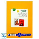 فلش کارت آموزش کلمه های ساده انگلیسی ۲۴ کارت دو رو | نردبان