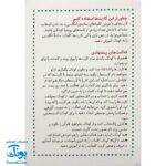 فلش کارت آموزش کلمه های ساده انگلیسی ۲۴ کارت دو رو | نردبان