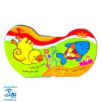 کتاب فومی شالاپ شلوپ، یه اردک (با فرزندان)