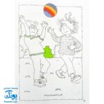 کتاب کار کانی کوچولو ۸ : نقاشی ها را رنگ کن (پیش دبستانی ها و سال های اول و دوم)
