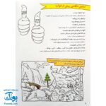 کتاب کار کانی کوچولو ۶ : با نقاشی و بازی آماده ی خواب شو : راهکارهایی برای خواب راحت، نقاشی های خیال انگیز برای رنگ آمیزی (پیش دبستانی ها و سال های اول و دوم)