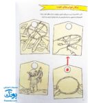 کتاب کار کانی کوچولو ۶ : با نقاشی و بازی آماده ی خواب شو : راهکارهایی برای خواب راحت، نقاشی های خیال انگیز برای رنگ آمیزی (پیش دبستانی ها و سال های اول و دوم)