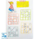 کتاب کار کانی کوچولو ۶ : با نقاشی و بازی آماده ی خواب شو : راهکارهایی برای خواب راحت، نقاشی های خیال انگیز برای رنگ آمیزی (پیش دبستانی ها و سال های اول و دوم)