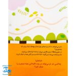 مجموعه کتاب خدای ما چه جوریه؟ ۶ بر همه کار تواناست