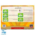 الفبای آهنربایی ببین و پیدا کن (آموزش حروف الفبا و کلمه سازی)