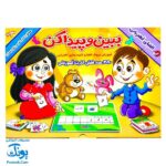 الفبای آهنربایی ببین و پیدا کن (آموزش حروف الفبا و کلمه سازی)