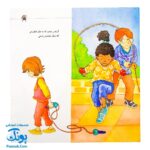 کتاب من می توانم! (پشتکار داشتن در کارها برای کودکان) - کتاب های نردبان
