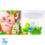 کتاب مجموعه ۹ جلدی نی نی های حیوانات برد بوک (گوساله، کره اسب، بچه گربه، توله سگ، بچه زرافه و ...)