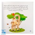 کتاب مجموعه ۹ جلدی نی نی های حیوانات برد بوک (گوساله، کره اسب، بچه گربه، توله سگ، بچه زرافه و ...)