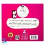 کتاب مجموعه ۹ جلدی نی نی های حیوانات برد بوک (گوساله، کره اسب، بچه گربه، توله سگ، بچه زرافه و ...)