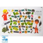 کتاب ورق ورق سرگرمی (شمردنی، مقایسه ی تصویرها، مسیریابی، پازل، کاردستی و برش با قیچی)