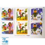 کتاب ورق ورق سرگرمی (شمردنی، مقایسه ی تصویرها، مسیریابی، پازل، کاردستی و برش با قیچی)