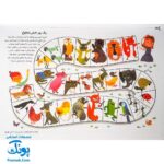 کتاب ورق ورق سرگرمی (شمردنی، مقایسه ی تصویرها، مسیریابی، پازل، کاردستی و برش با قیچی)