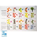 کتاب ورق ورق سرگرمی (شمردنی، مقایسه ی تصویرها، مسیریابی، پازل، کاردستی و برش با قیچی)