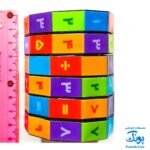 گردونه ریاضی اعداد تقسیم بازی آموز
