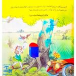 کتاب مجموعه هشدارهای جنسی و جسمی با غریبه ها حرف نمی زنم