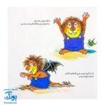 کتاب مجموعه کریتر چه خواب بدی دیدم (آموزش مهارت های اجتماعی به کودکان و نوجوانان)