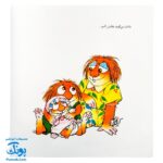 کتاب مجموعه کریتر نی نی (آموزش مهارت های اجتماعی به کودکان و نوجوانان)