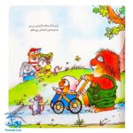 کتاب مجموعه کریتر نی نی (آموزش مهارت های اجتماعی به کودکان و نوجوانان)