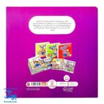کتاب مجموعه کریتر نی نی (آموزش مهارت های اجتماعی به کودکان و نوجوانان)