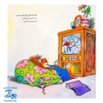 کتاب مجموعه کریتر من و دوستم (آموزش مهارت های اجتماعی به کودکان و نوجوانان)